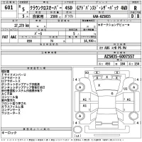 Toyota CROWN CROSSOVER лот № 601 оценка R  с аукциона в Японии 2