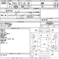 Ford LINCOLN NAVIGATOR лот № 5043 оценка 3.5  с аукциона в Японии 2