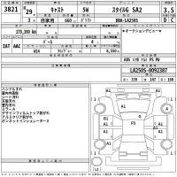 Daihatsu Cast лот № 3821 оценка 3.5  с аукциона в Японии 2
