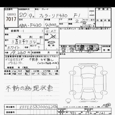 catalog-car-10