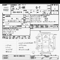 Toyota C-HR лот № 1022 оценка 3  с аукциона в Японии 10