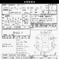 Lexus IS лот № 2005 оценка R  с аукциона в Японии 10