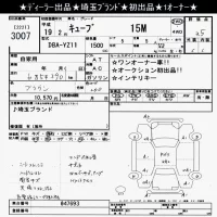 Nissan CUBE лот № 3007 оценка 3.5  с аукциона в Японии 10