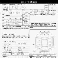 Nissan NOTE лот № 4033 оценка 4  с аукциона в Японии 6