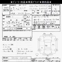 Nissan SERENA лот № 3079 оценка 4  с аукциона в Японии 10