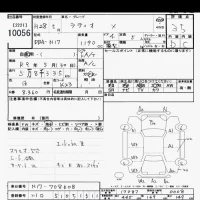 Nissan TIIDA LATIO лот № 10056 оценка 3.5  с аукциона в Японии 9