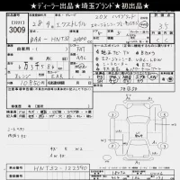 Nissan X-TRAIL лот № 3009 оценка 3.5  с аукциона в Японии 10