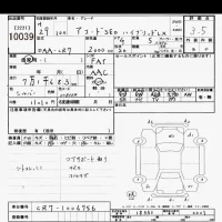 Honda ACCORD лот № 10039 оценка 3.5  с аукциона в Японии 9