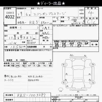 Honda ELYSION лот № 4032 оценка 4  с аукциона в Японии 6