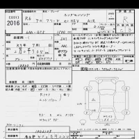 Honda FREED лот № 2016 оценка R  с аукциона в Японии 10