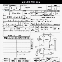 Honda FIT лот № 10019 оценка 3.5  с аукциона в Японии 10