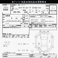 Honda STEP WAGON лот № 3006 оценка 3.5  с аукциона в Японии 10
