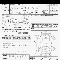 Honda VAMOS лот № 15048 оценка 3.5  с аукциона в Японии 6