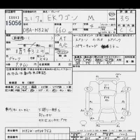 Mitsubishi EK WAGON лот № 15056 оценка 3.5  с аукциона в Японии 6