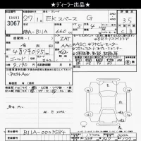 Mitsubishi EK SPACE лот № 3067 оценка 3.5  с аукциона в Японии 10