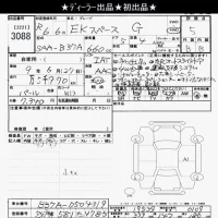 Mitsubishi EK SPACE лот № 3088 оценка 5  с аукциона в Японии 10