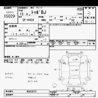 Mitsubishi TOPPO BJ лот № 15029 оценка 3  с аукциона в Японии 6