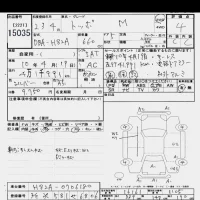 Mitsubishi TOPPO лот № 15035 оценка 4  с аукциона в Японии 6