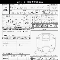 Mazda CX-30 лот № 3017 оценка 4.5  с аукциона в Японии 10