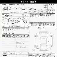 Suzuki CARRY TRUCK лот № 3004 оценка 4.5  с аукциона в Японии 9