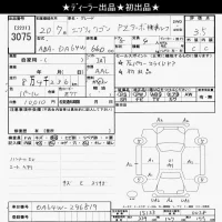 Suzuki EVERY WAGON лот № 3075 оценка 3.5  с аукциона в Японии 9