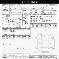 Suzuki SPACIA лот № 3003 оценка 4  с аукциона в Японии 10