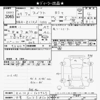 Suzuki SWIFT лот № 3065 оценка 4  с аукциона в Японии 10