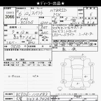 Suzuki SWIFT лот № 3066 оценка 5  с аукциона в Японии 10