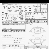 Daihatsu Copen лот № 6 оценка 4  с аукциона в Японии 9