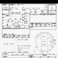 Daihatsu MAX лот № 15001 оценка R  с аукциона в Японии 6