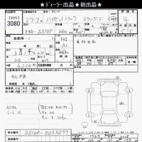 Daihatsu HIJET TRUCK лот № 3080 оценка 4  с аукциона в Японии 9