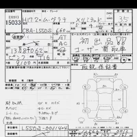 Daihatsu MOVE LATTE лот № 15033 оценка 3.5  с аукциона в Японии 6