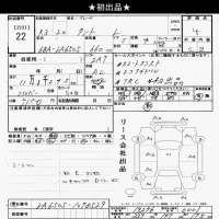 Daihatsu TANTO лот № 22 оценка 4  с аукциона в Японии 9