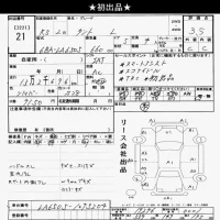 Daihatsu TANTO лот № 21 оценка 3.5  с аукциона в Японии 9