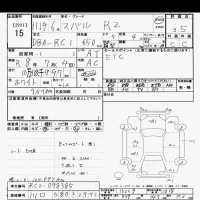 Subaru R2 лот № 15 оценка 3.5  с аукциона в Японии 9