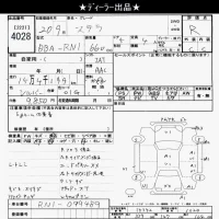 Subaru STELLA лот № 4028 оценка R  с аукциона в Японии 6