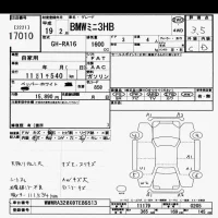 BMW MINI лот № 17010 оценка 3.5  с аукциона в Японии 6
