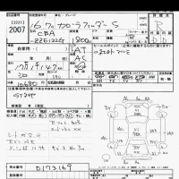 Toyota COROLLA FIELDER лот № 2007 оценка R  с аукциона в Японии 9