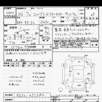 Nissan ELGRAND лот № 10046 оценка 3.5  с аукциона в Японии 10