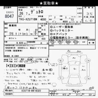 Hino DUTRO лот № 8047 оценка 3.5  с аукциона в Японии 9