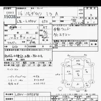 Daihatsu MIRA лот № 15038 оценка 3  с аукциона в Японии 6