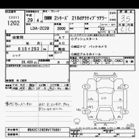 BMW 2-Series лот № 1202 оценка 3.5  с аукциона в Японии 10