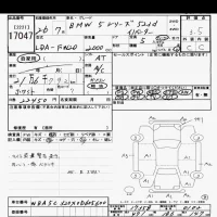BMW 5-Series лот № 17047 оценка 3.5  с аукциона в Японии 6