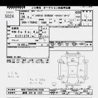 Mercedes-Benz A CLASS лот № 5024 оценка 4  с аукциона в Японии 9