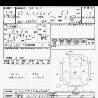 Citroen C3 лот № 17053 оценка 3.5  с аукциона в Японии 6