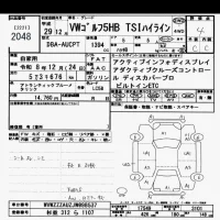 Volkswagen GOLF лот № 2048 оценка 4  с аукциона в Японии 10
