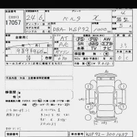 Toyota BELTA лот № 17057 оценка 3.5  с аукциона в Японии 6