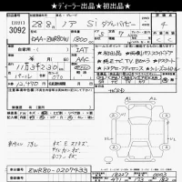 Toyota NOAH лот № 3092 оценка 4  с аукциона в Японии 10