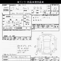Toyota CAMRY лот № 3096 оценка 3.5  с аукциона в Японии 9