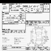 Toyota HARRIER лот № 2077 оценка 3.5  с аукциона в Японии 9